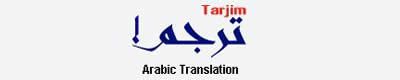 http://translate.sakhr.com/sakhr/elogin_ET.asp